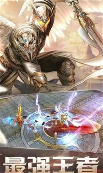 魔剑之怒截图