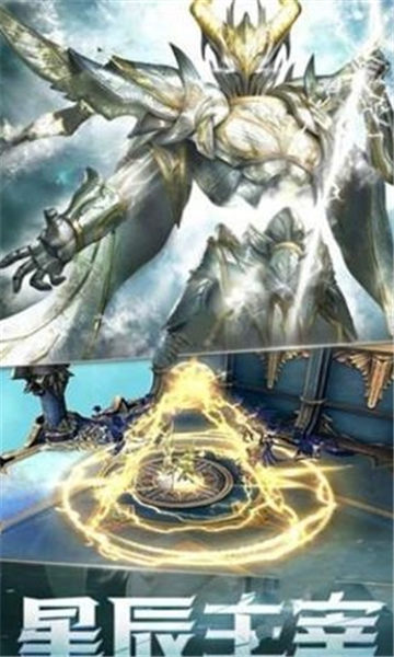 魔剑之怒截图