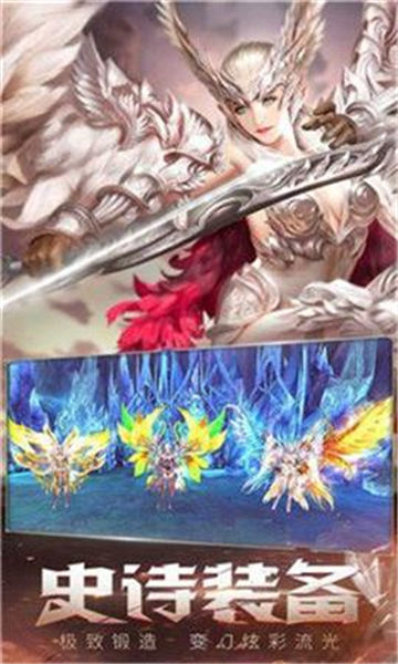 魔剑之怒截图