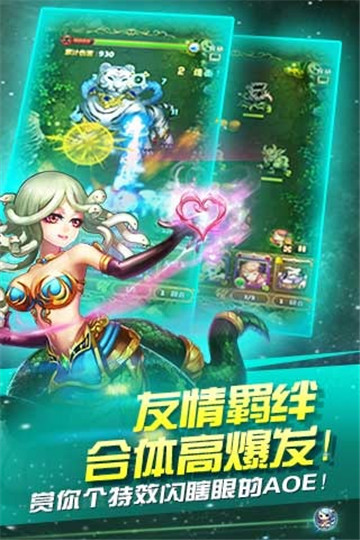 乱弹诸神截图