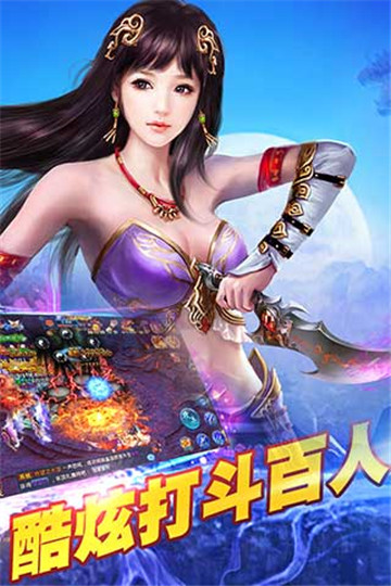 半月修仙传截图