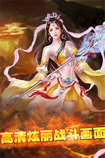 半月修仙传截图