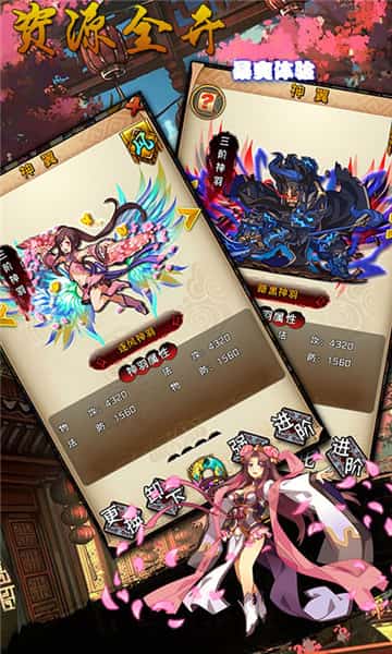 崩坏三国截图