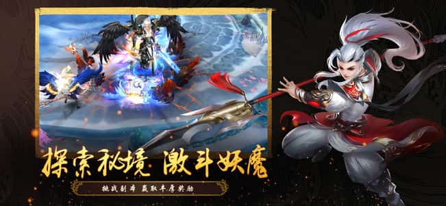 夜子传说截图