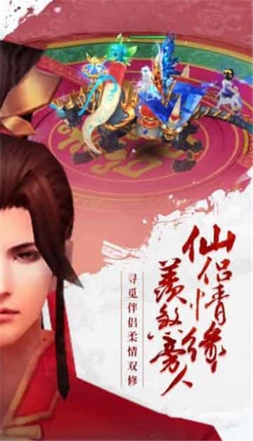 凤舞乾坤截图