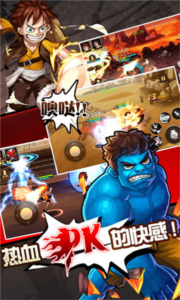 角头联盟截图