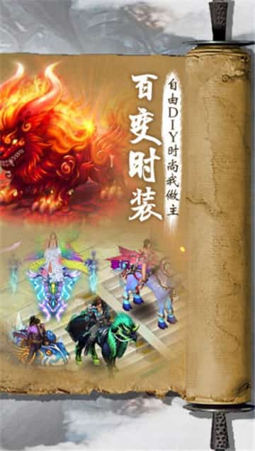 星剑武神截图