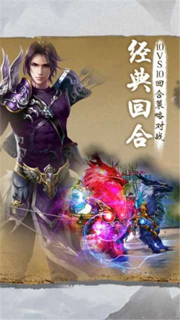 星剑武神截图