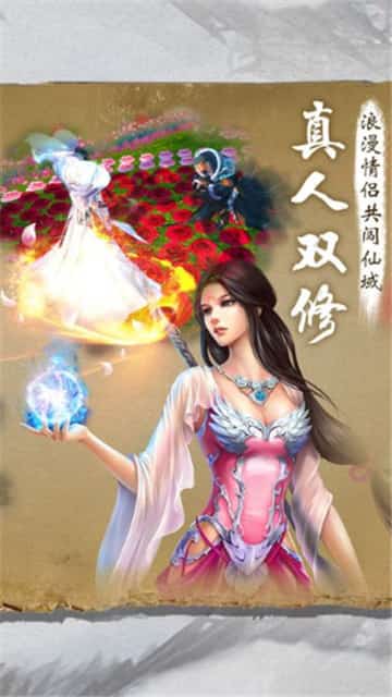 星剑武神截图