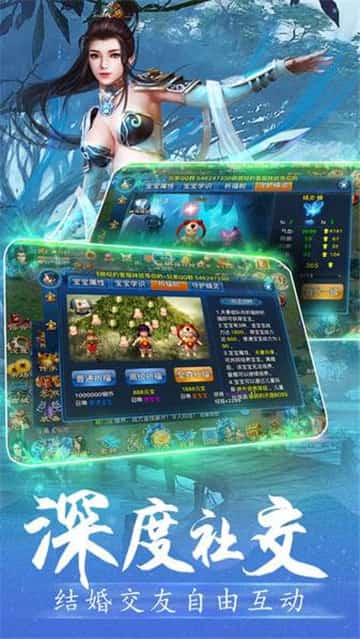 绝世神魔截图