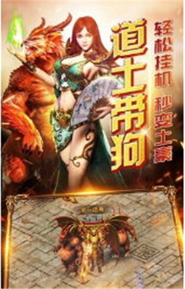 无双屠龙斩安卓版截图