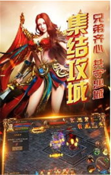 无双屠龙斩安卓版截图