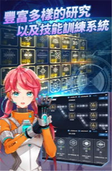 宇宙少女舰队截图