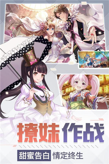 超神大陆手游安卓版截图