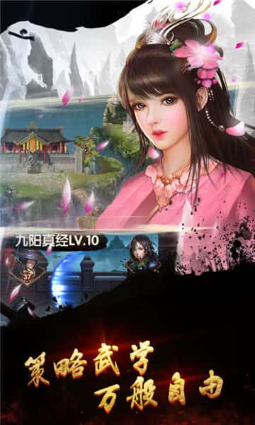 九九阴阳截图