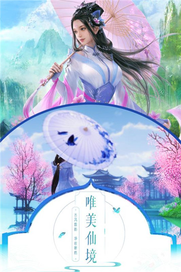 侠义天下安卓版截图