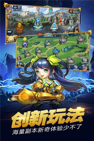 倒塔英雄安卓版截图