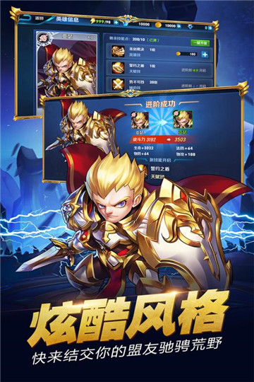 倒塔英雄安卓版截图