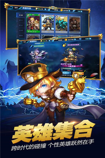 倒塔英雄安卓版截图