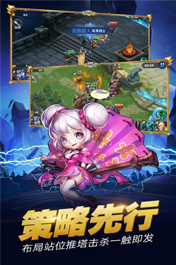 倒塔英雄安卓版截图