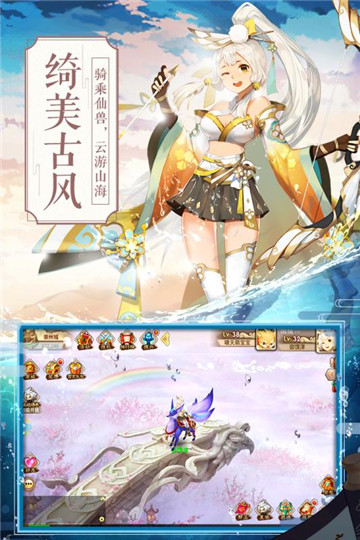 一战封神封测版截图