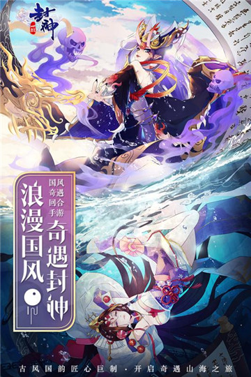 一战封神封测版截图