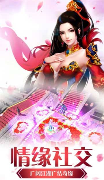 巴山剑场截图