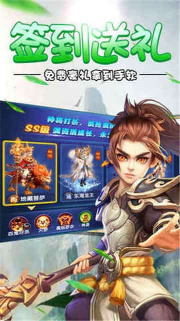 仙灵剑阁截图