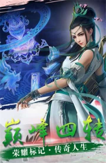 九州幻仙截图
