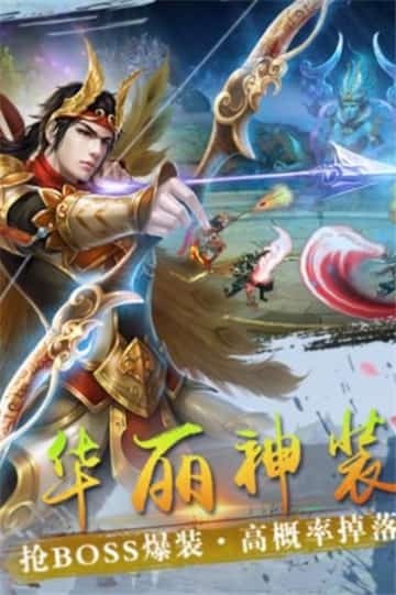 九州幻仙截图