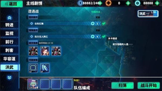 君临之境截图