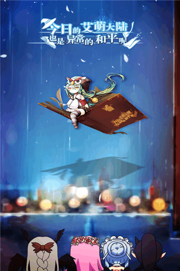 猜我是谁手机游戏截图