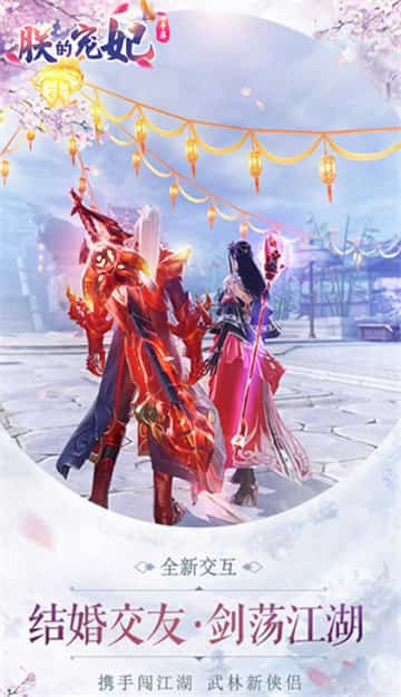 朕的宠妃皇帝专享版截图