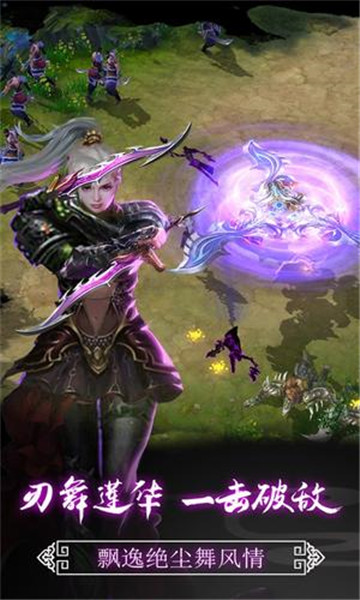 赤影魔神手机游戏截图