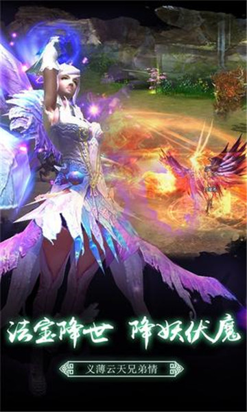赤影魔神安卓版截图