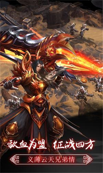 赤影魔神安卓版截图