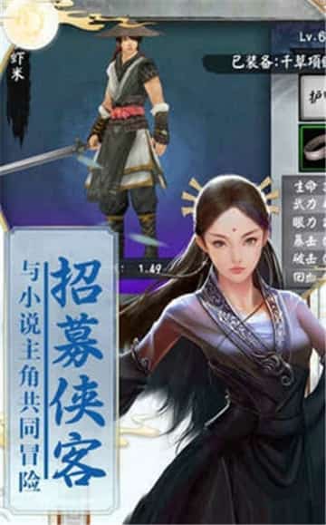 少年张无忌截图