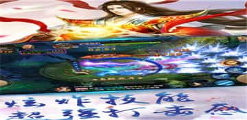 傲世伏魔录截图