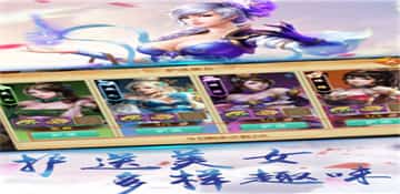 傲世伏魔录截图