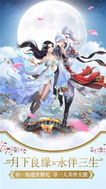 轩辕剑决截图