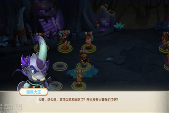 天天神仙传手游截图