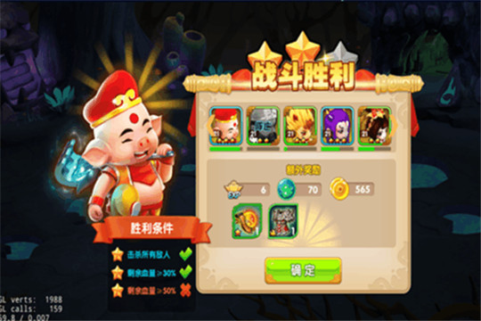 天天神仙传手游截图