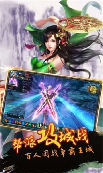 剑缘3截图