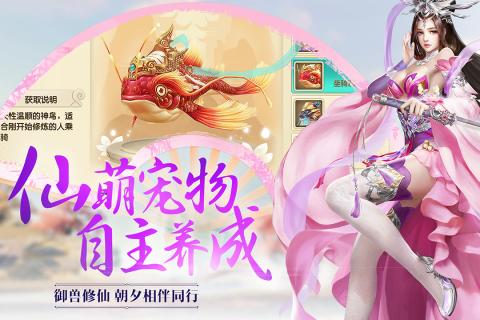 御界九霄截图