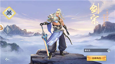 不朽仙诀截图
