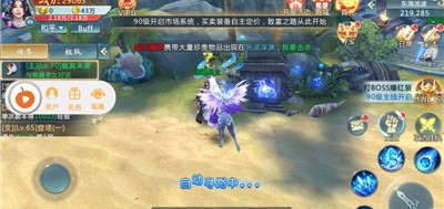 封魔天仙截图