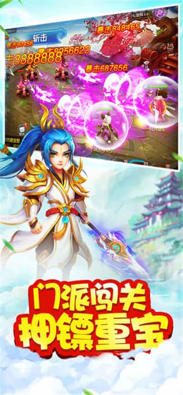 西游女儿村截图