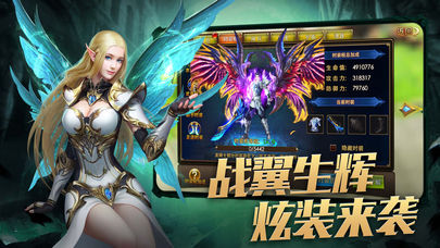 第三把剑传说截图