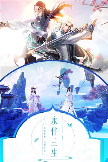 侠义天下天涯仗剑行截图
