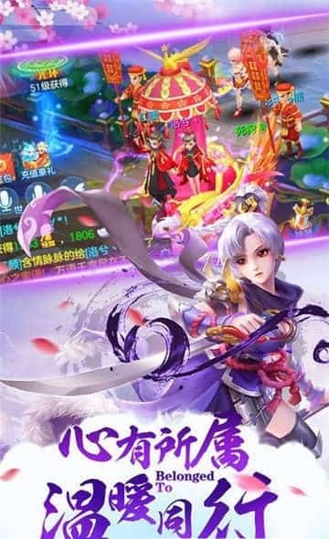 红尘仙侣截图